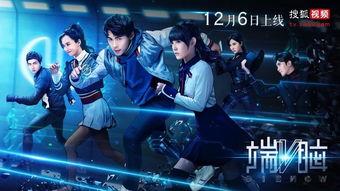 端脑在线观看,跟随端脑在线观看，开启脑洞大开之旅  第2张