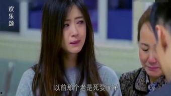 欢乐颂 在线观看,都市女性的情感与成长之旅  第3张