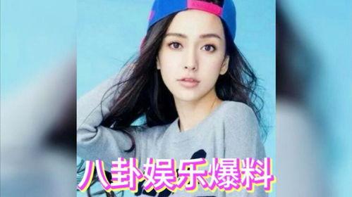 娱乐圈吃瓜爆料八卦,揭秘明星幕后真相与秘闻 第2张 娱乐圈吃瓜爆料八卦,揭秘明星幕后真相与秘闻 第2张