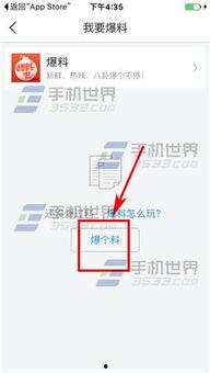 今日头条爆料八佰伴,今日头条独家爆料,揭秘神秘事件 第1张 今日头条爆料八佰伴,今日头条独家爆料,揭秘神秘事件 第1张