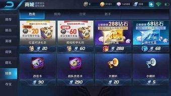 王者荣耀营销号爆料视频怎么做,深度解析游戏新动态与热点事件  第2张