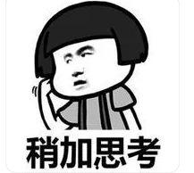 刘大锤最新爆料表情,揭秘娱乐圈最新热点事件 第1张 刘大锤最新爆料表情,揭秘娱乐圈最新热点事件 第1张