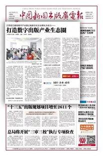 中国新闻网江苏新闻爆料,聚焦民生热点，传递社会正能量  第3张